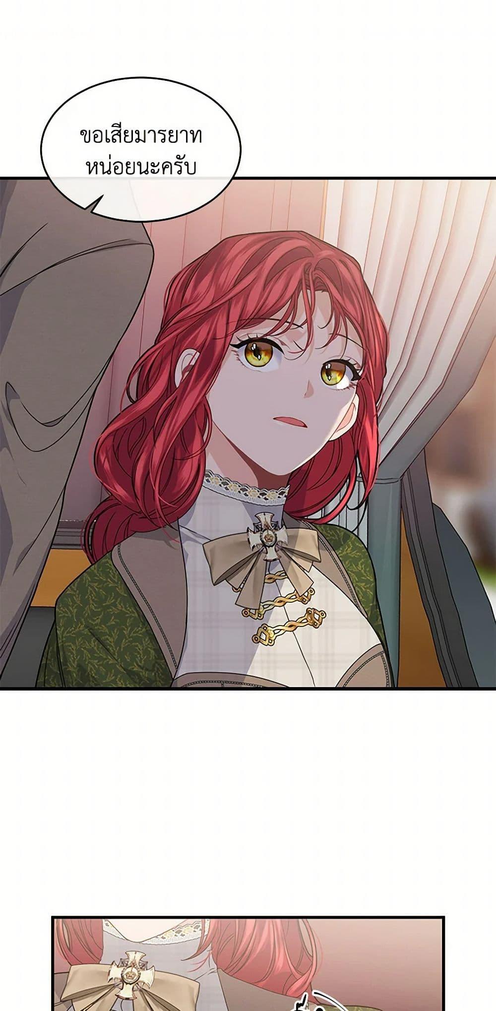 Manga-lc-com อ่านมังงะ อ่านการ์ตูน ออนไลน์ ฟรี The Elegant Sea of Savagery ตอนที่ 1 2 3 4 5 6 7 8 9 10 11 12 13 14 ฟรี ไม่มีโฆษณา Manga-lc - อ่าน มังงะ อ่าน การ์ตูน ออนไลน์ อ่านมังงะ ฟรี