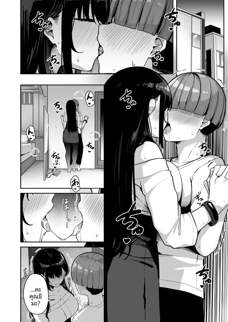Doujin-Lc- อ่าน โดจิน มังฮวา เกาหลี ญี่ปุ่น จีน แปลไทย เมืองระบบสะสมแต้ม (Minato Yuu) ตอนที่ 1 2 3 4 5 6 7 8 9 10 11 12 13 14 ฟรี ไม่มีโฆษณา อ่าน โดจิน Manhwa เกาหลี ญี่ปุ่น จีน เรามีครบ คัดมาให้เน้นๆ โดจิน 18+ รับประกันความฟินโดย  Doujin Lc
