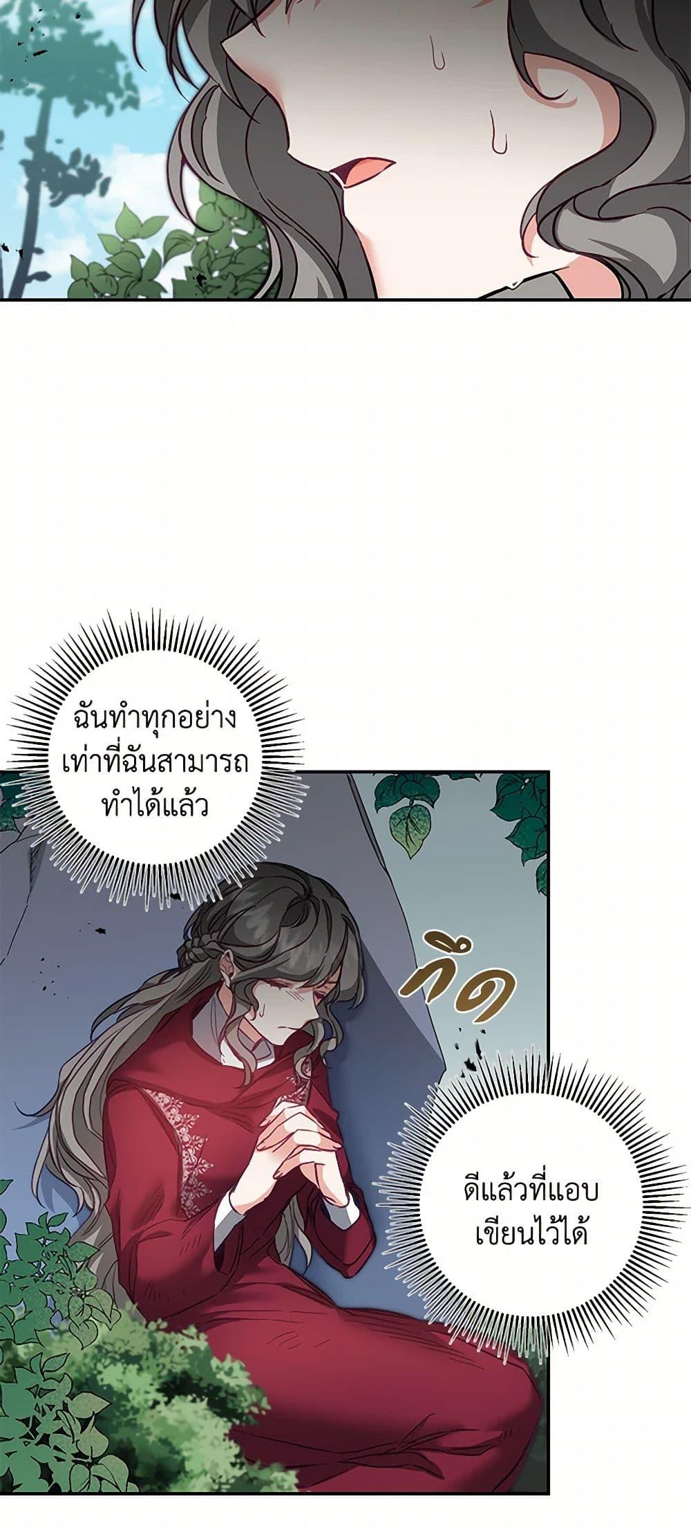 Manga-lc-com อ่านมังงะ อ่านการ์ตูน ออนไลน์ ฟรี I’ve Become the Villainous Empress of a Novel ตอนที่ 1 2 3 4 5 6 7 8 9 10 11 12 13 14 ฟรี ไม่มีโฆษณา Manga-lc - อ่าน มังงะ อ่าน การ์ตูน ออนไลน์ อ่านมังงะ ฟรี