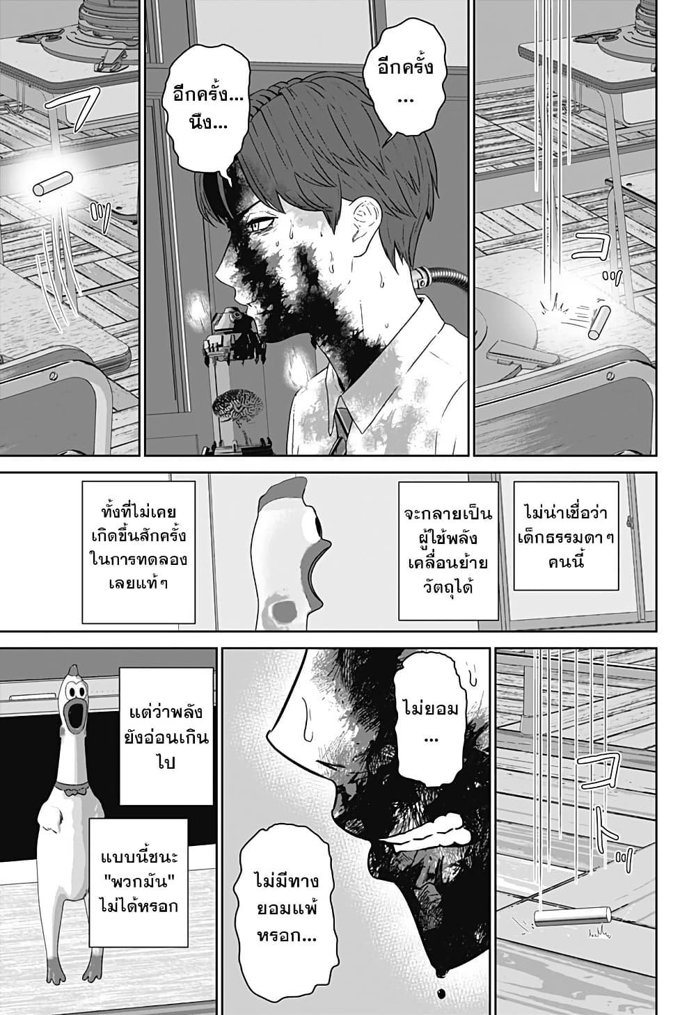 Manga-lc-com อ่านมังงะ อ่านการ์ตูน ออนไลน์ ฟรี Class of Brains ตอนที่ 1 2 3 4 5 6 7 8 9 10 11 12 13 14 ฟรี ไม่มีโฆษณา Manga-lc - อ่าน มังงะ อ่าน การ์ตูน ออนไลน์ อ่านมังงะ ฟรี
