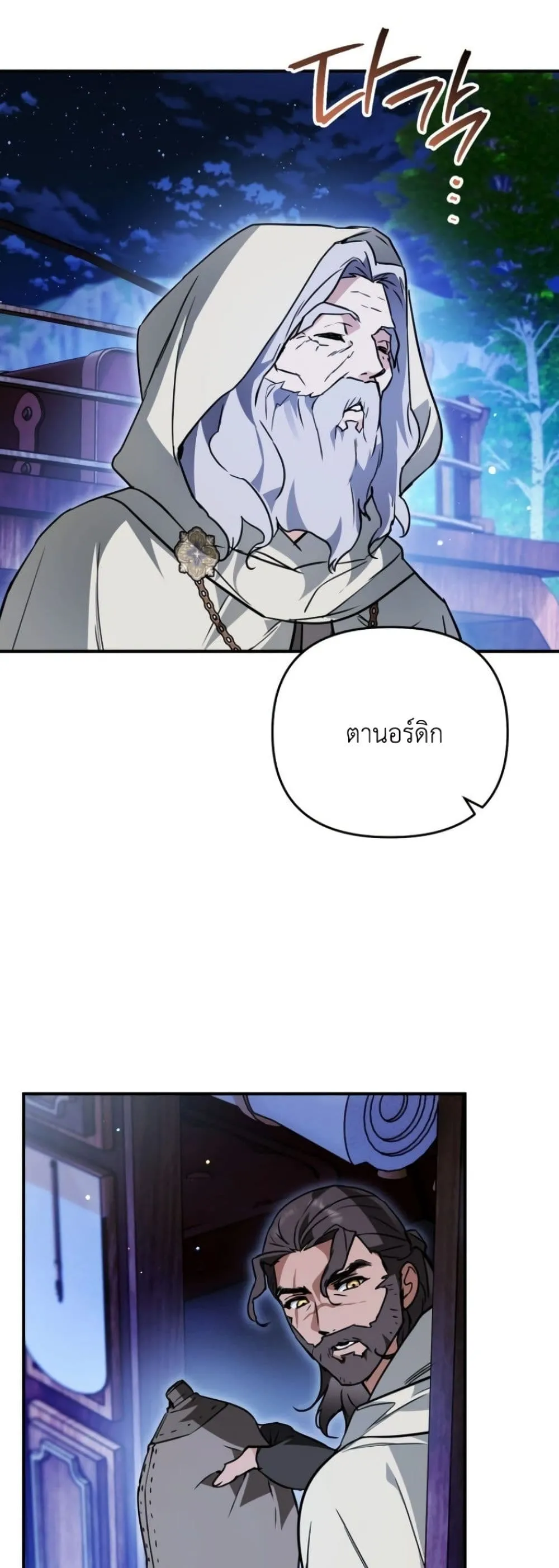 Manga-lc-com อ่านมังงะ อ่านการ์ตูน ออนไลน์ ฟรี Secretly Strong and Searching for My Daddy ตอนที่ 1 2 3 4 5 6 7 8 9 10 11 12 13 14 ฟรี ไม่มีโฆษณา Manga-lc - อ่าน มังงะ อ่าน การ์ตูน ออนไลน์ อ่านมังงะ ฟรี