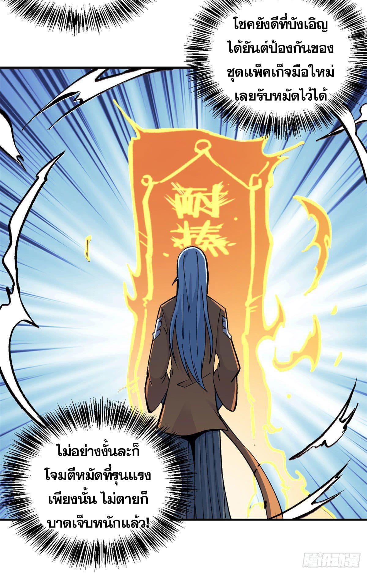 Manga-lc-com อ่านมังงะ อ่านการ์ตูน ออนไลน์ ฟรี All Hail the Sect Leader ตอนที่ 1 2 3 4 5 6 7 8 9 10 11 12 13 14 ฟรี ไม่มีโฆษณา Manga-lc - อ่าน มังงะ อ่าน การ์ตูน ออนไลน์ อ่านมังงะ ฟรี