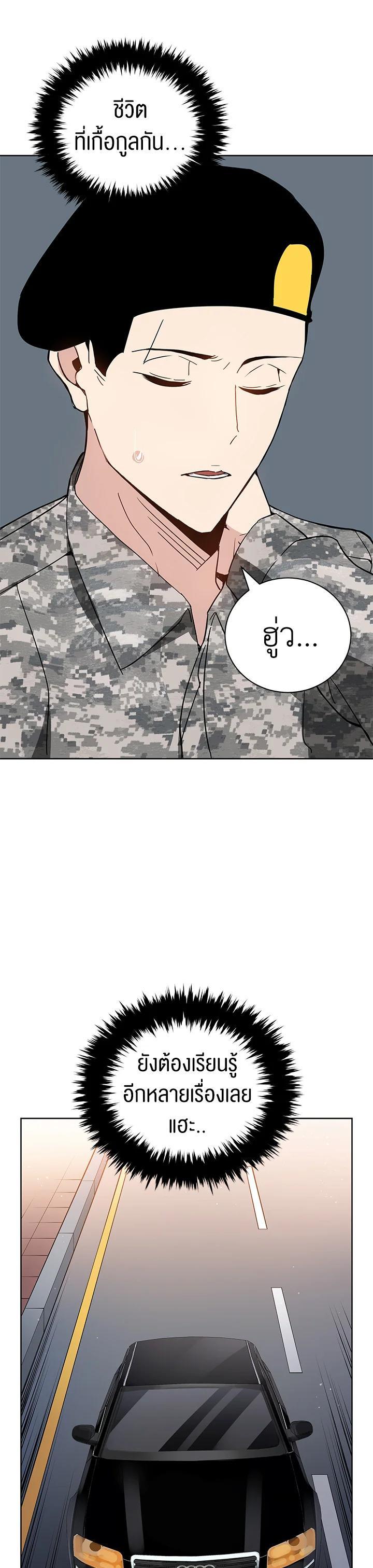 Manga-lc-com อ่านมังงะ อ่านการ์ตูน ออนไลน์ ฟรี The Descent of the Demonic Master ตอนที่ 1 2 3 4 5 6 7 8 9 10 11 12 13 14 ฟรี ไม่มีโฆษณา Manga-lc - อ่าน มังงะ อ่าน การ์ตูน ออนไลน์ อ่านมังงะ ฟรี