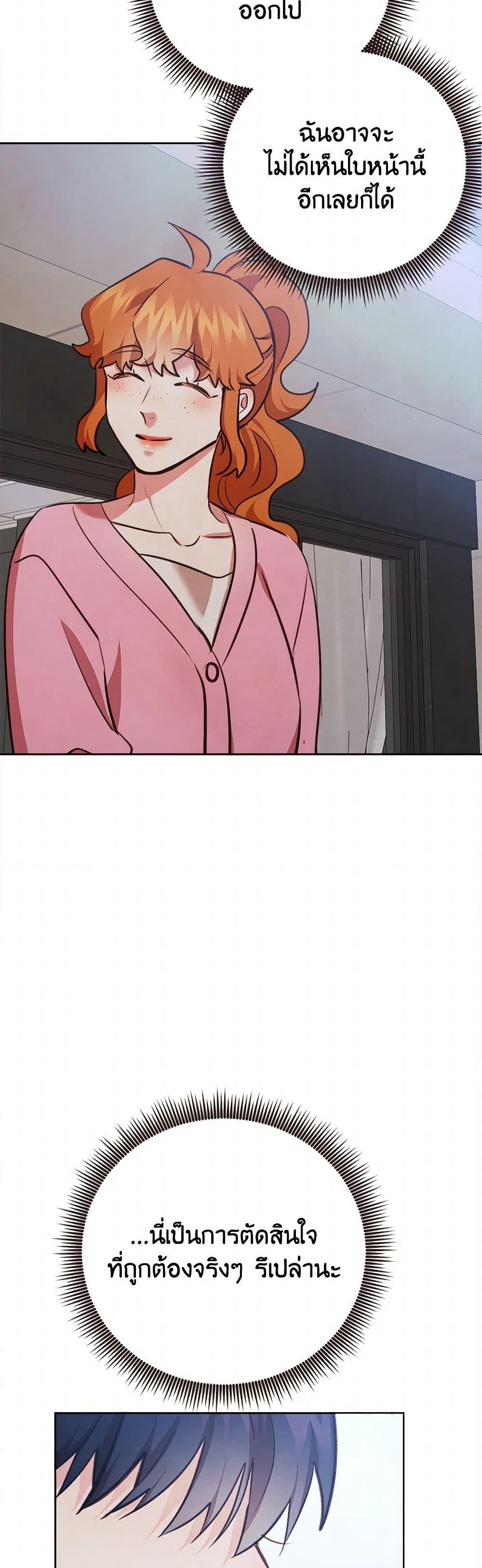 Manga-lc-com อ่านมังงะ อ่านการ์ตูน ออนไลน์ ฟรี Viewer’s Choice – The Dating Show ตอนที่ 1 2 3 4 5 6 7 8 9 10 11 12 13 14 ฟรี ไม่มีโฆษณา Manga-lc - อ่าน มังงะ อ่าน การ์ตูน ออนไลน์ อ่านมังงะ ฟรี
