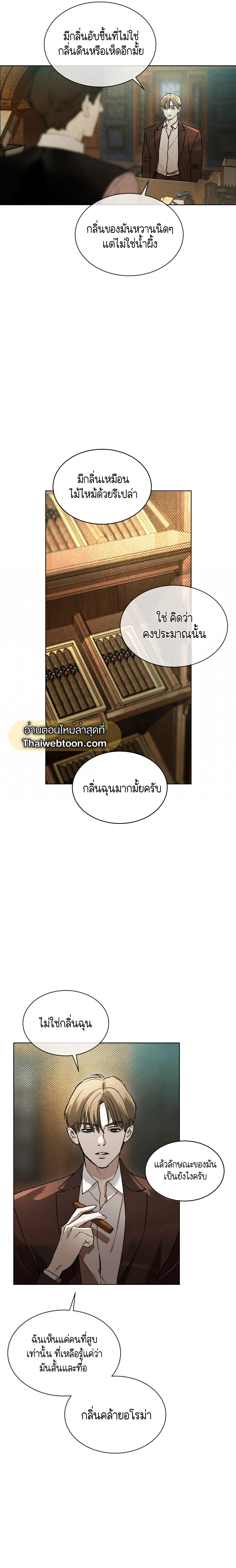 Manga-lc-com อ่านมังงะ อ่านการ์ตูน ออนไลน์ ฟรี Codename Anastasia ตอนที่ 1 2 3 4 5 6 7 8 9 10 11 12 13 14 ฟรี ไม่มีโฆษณา Manga-lc - อ่าน มังงะ อ่าน การ์ตูน ออนไลน์ อ่านมังงะ ฟรี