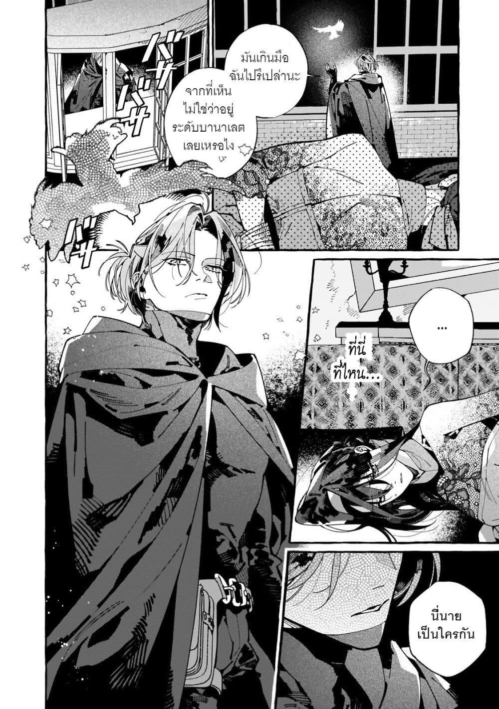 Manga-lc-com อ่านมังงะ อ่านการ์ตูน ออนไลน์ ฟรี Dropout kara no Saishuushoku Saki wa, Isekai no Saikyou Kishidan deshita ตอนที่ 1 2 3 4 5 6 7 8 9 10 11 12 13 14 ฟรี ไม่มีโฆษณา Manga-lc - อ่าน มังงะ อ่าน การ์ตูน ออนไลน์ อ่านมังงะ ฟรี