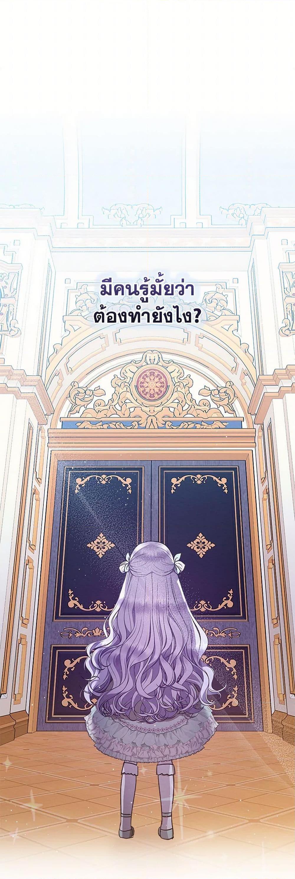 Manga-lc-com อ่านมังงะ อ่านการ์ตูน ออนไลน์ ฟรี Lady Baby Is a Revenge Maker ตอนที่ 1 2 3 4 5 6 7 8 9 10 11 12 13 14 ฟรี ไม่มีโฆษณา Manga-lc - อ่าน มังงะ อ่าน การ์ตูน ออนไลน์ อ่านมังงะ ฟรี