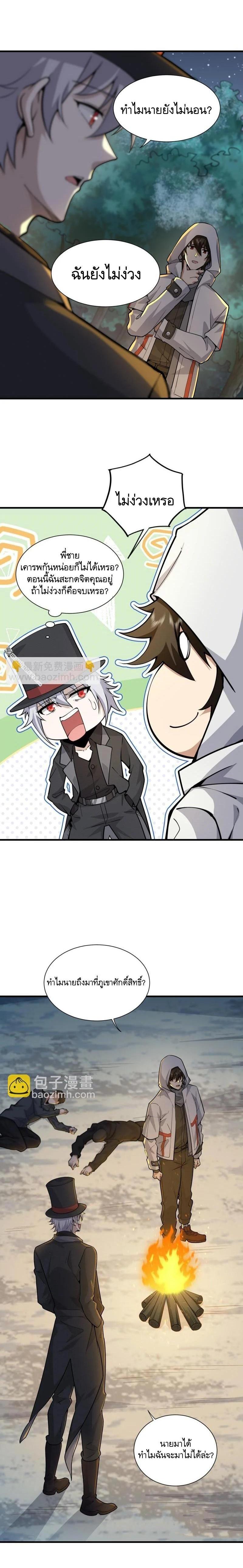 Manga-lc-com อ่านมังงะ อ่านการ์ตูน ออนไลน์ ฟรี The First Order ตอนที่ 1 2 3 4 5 6 7 8 9 10 11 12 13 14 ฟรี ไม่มีโฆษณา Manga-lc - อ่าน มังงะ อ่าน การ์ตูน ออนไลน์ อ่านมังงะ ฟรี