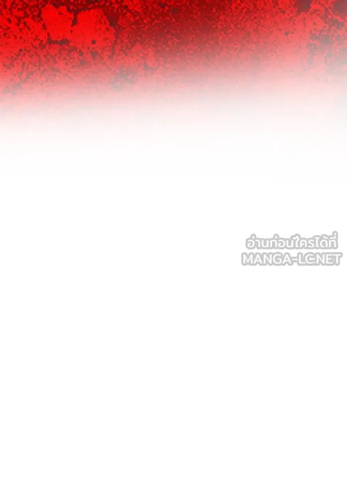 เกมรักจับสามี ตอนที่ 38 รูปที่ 96