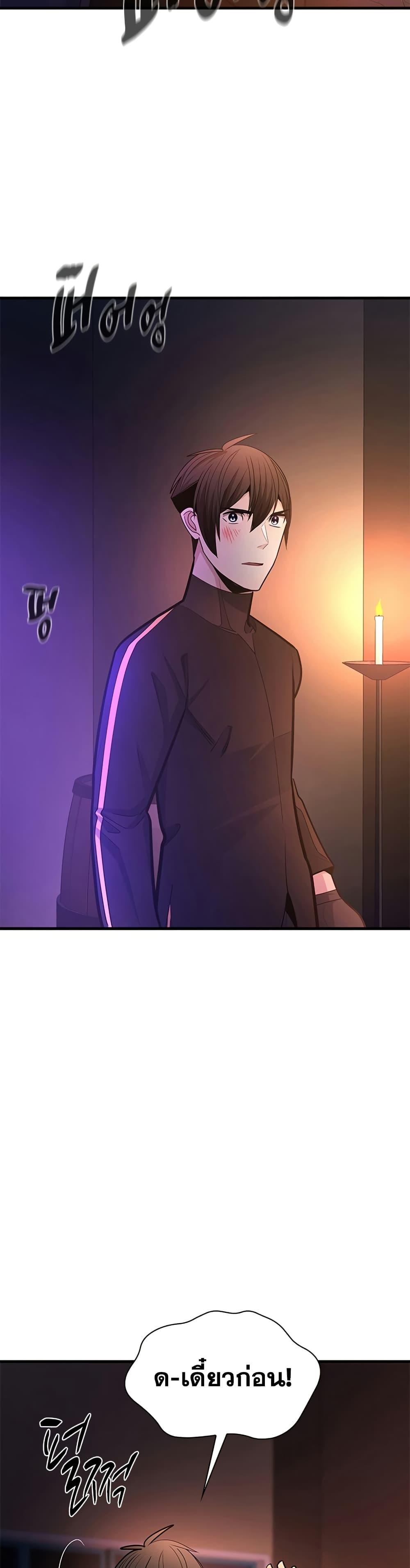 Manga-lc-com อ่านมังงะ อ่านการ์ตูน ออนไลน์ ฟรี The Tutorial is Too Hard ตอนที่ 1 2 3 4 5 6 7 8 9 10 11 12 13 14 ฟรี ไม่มีโฆษณา Manga-lc - อ่าน มังงะ อ่าน การ์ตูน ออนไลน์ อ่านมังงะ ฟรี