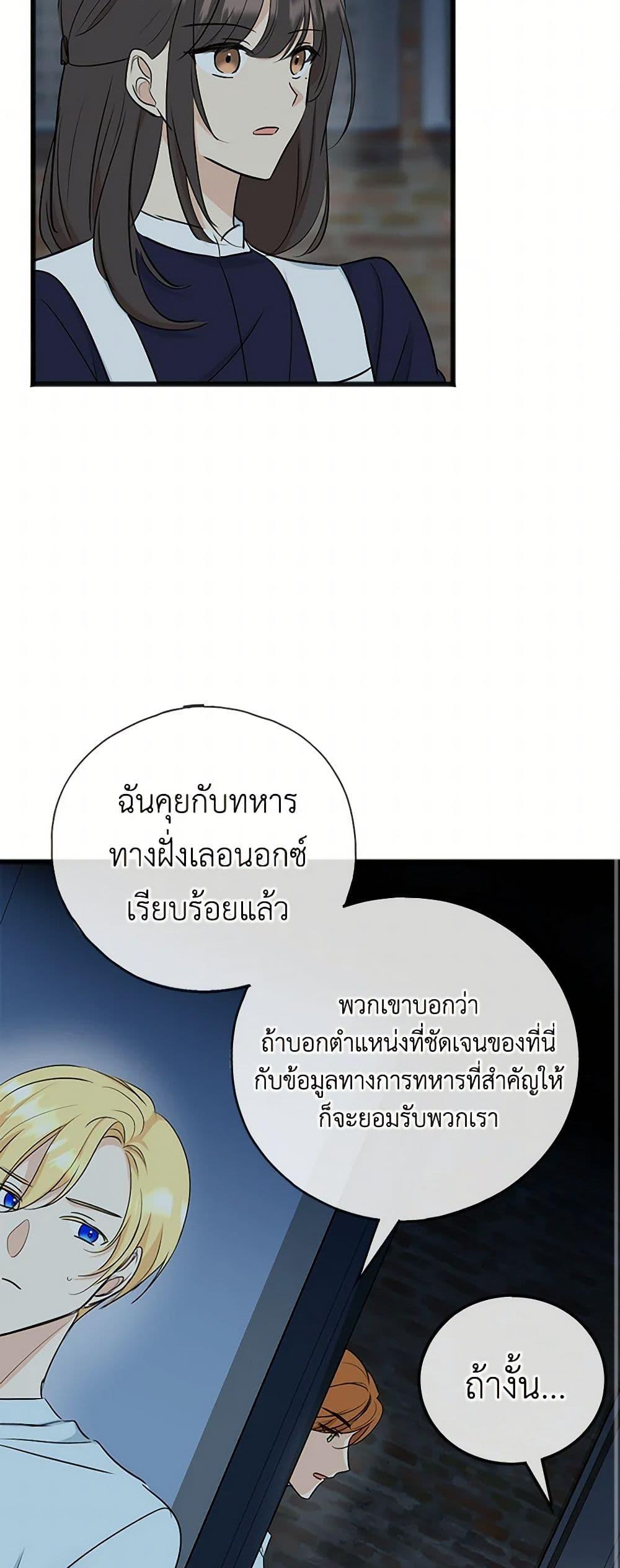 Manga-lc-com อ่านมังงะ อ่านการ์ตูน ออนไลน์ ฟรี Flowers May Wither but You Remain ตอนที่ 1 2 3 4 5 6 7 8 9 10 11 12 13 14 ฟรี ไม่มีโฆษณา Manga-lc - อ่าน มังงะ อ่าน การ์ตูน ออนไลน์ อ่านมังงะ ฟรี