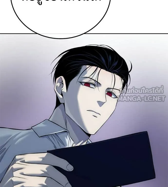 มัจจุราชชุดแดง ตอนที่ 30 รูปที่ 215