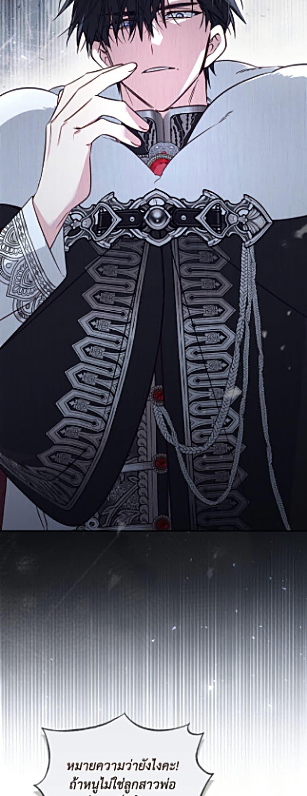 Manga-lc-com อ่านมังงะ อ่านการ์ตูน ออนไลน์ ฟรี No Place for the Fake Princess ตอนที่ 1 2 3 4 5 6 7 8 9 10 11 12 13 14 ฟรี ไม่มีโฆษณา Manga-lc - อ่าน มังงะ อ่าน การ์ตูน ออนไลน์ อ่านมังงะ ฟรี