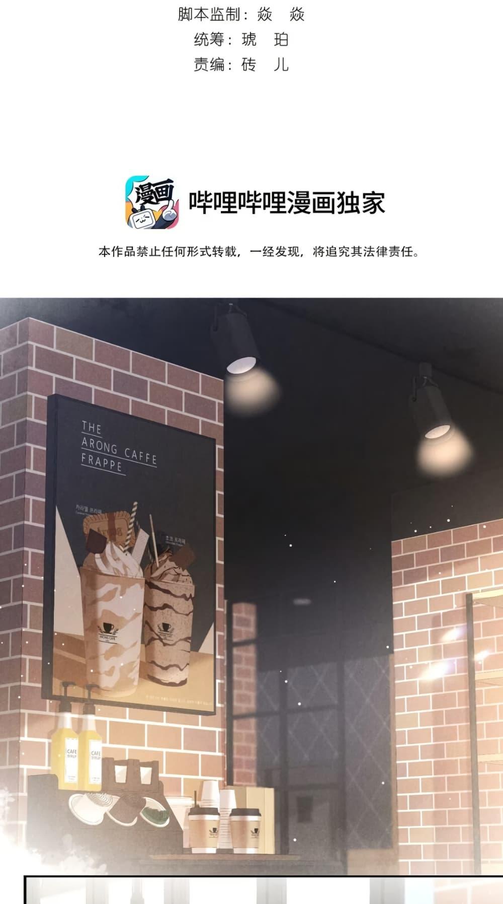 Manga-lc-com อ่านมังงะ อ่านการ์ตูน ออนไลน์ ฟรี My Sickly Sister Always Misses Me ตอนที่ 1 2 3 4 5 6 7 8 9 10 11 12 13 14 ฟรี ไม่มีโฆษณา Manga-lc - อ่าน มังงะ อ่าน การ์ตูน ออนไลน์ อ่านมังงะ ฟรี