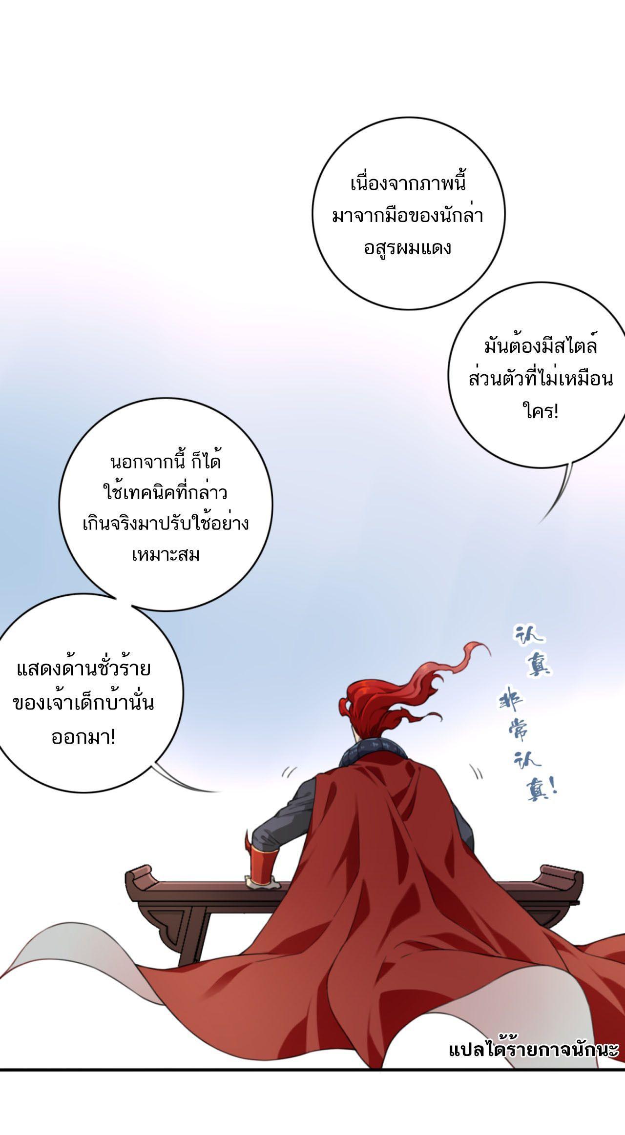 Manga-lc-com อ่านมังงะ อ่านการ์ตูน ออนไลน์ ฟรี I Use My Muscles to Dominate the World of Cultivating Immortals ตอนที่ 1 2 3 4 5 6 7 8 9 10 11 12 13 14 ฟรี ไม่มีโฆษณา Manga-lc - อ่าน มังงะ อ่าน การ์ตูน ออนไลน์ อ่านมังงะ ฟรี