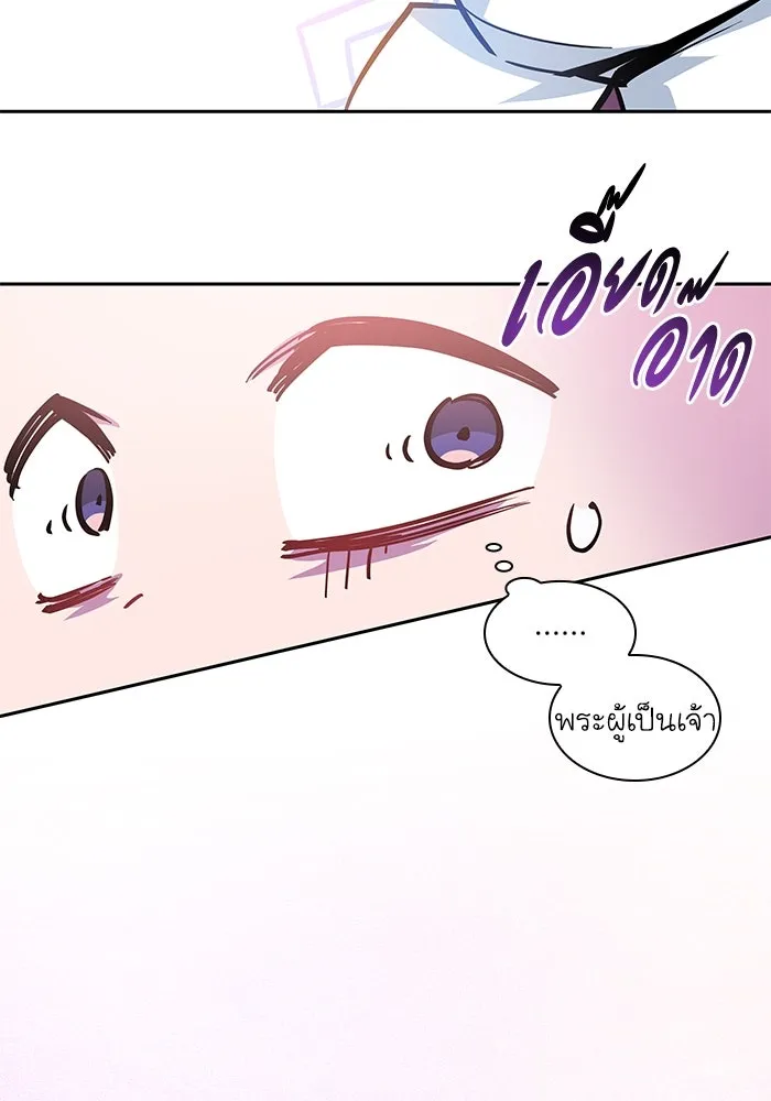 ฟิลเลียโรเซ่กับคำทำนายแห่งมงกุฎหนาม ตอนที่ 51 รูปที่ 49