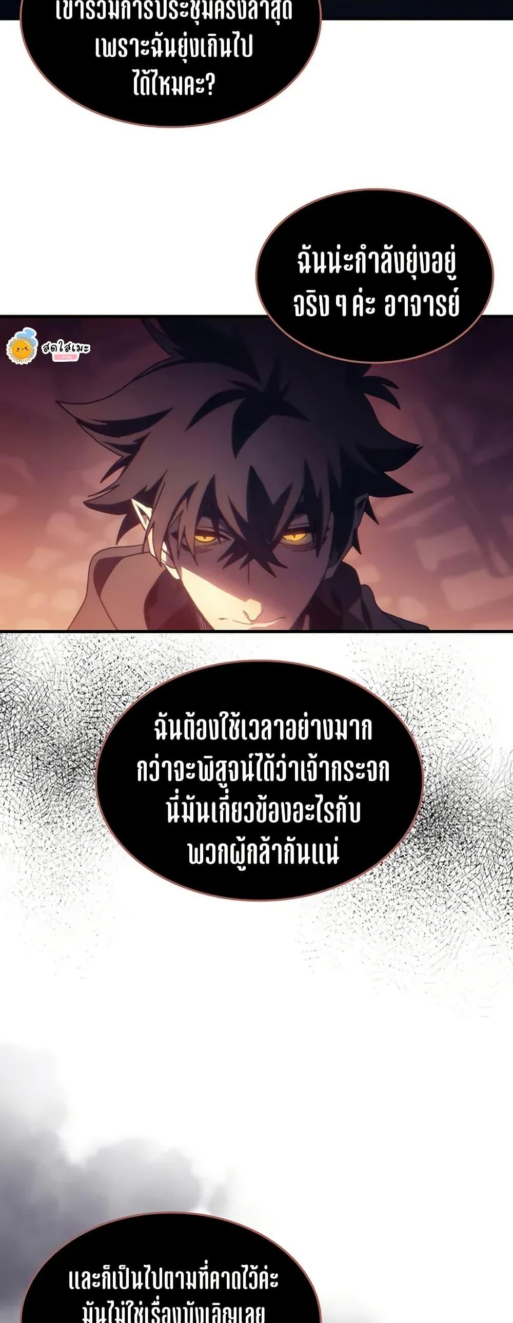 Manga-lc-com อ่านมังงะ อ่านการ์ตูน ออนไลน์ ฟรี Mr Devourer, Please Act Like a Final Boss ตอนที่ 1 2 3 4 5 6 7 8 9 10 11 12 13 14 ฟรี ไม่มีโฆษณา Manga-lc - อ่าน มังงะ อ่าน การ์ตูน ออนไลน์ อ่านมังงะ ฟรี