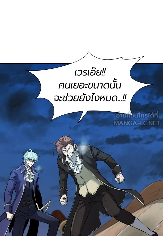 ยอดสถาปนิกผู้พิทักษ์อาณาจักร ตอนที่ 28 รูปที่ 90
