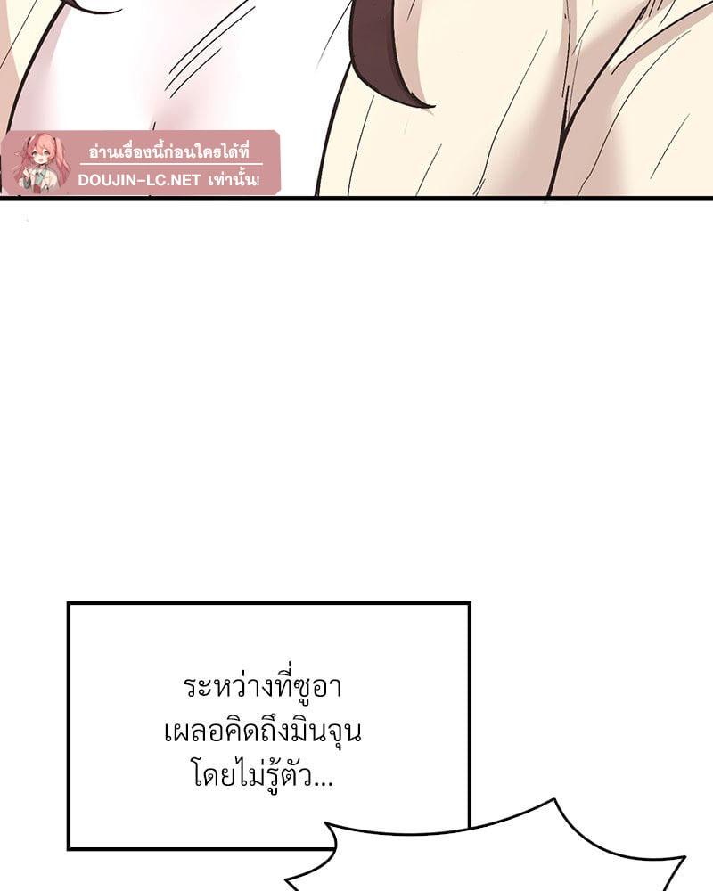 Doujin-Lc- อ่าน โดจิน มังฮวา เกาหลี ญี่ปุ่น จีน แปลไทย Playing On Hard Mode ตอนที่ 1 2 3 4 5 6 7 8 9 10 11 12 13 14 ฟรี ไม่มีโฆษณา อ่าน โดจิน Manhwa เกาหลี ญี่ปุ่น จีน เรามีครบ คัดมาให้เน้นๆ โดจิน 18+ รับประกันความฟินโดย  Doujin Lc
