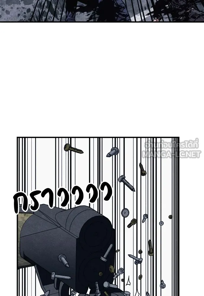 Zombie X Slasher ตอนที่ 23 รูปที่ 111