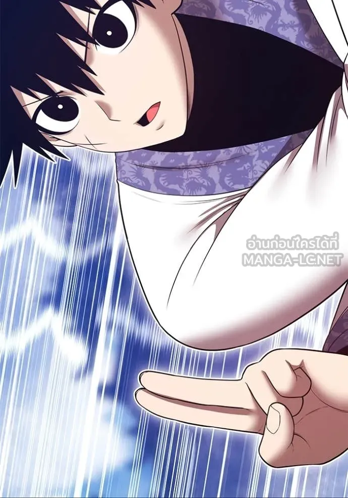 +99 ท่อนไม้ ตอนที่ 168 รูปที่ 115