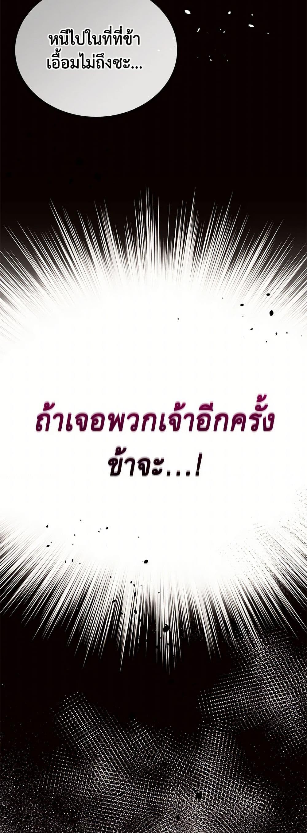 Manga-lc-com อ่านมังงะ อ่านการ์ตูน ออนไลน์ ฟรี My Goal is to Live a Long ตอนที่ 1 2 3 4 5 6 7 8 9 10 11 12 13 14 ฟรี ไม่มีโฆษณา Manga-lc - อ่าน มังงะ อ่าน การ์ตูน ออนไลน์ อ่านมังงะ ฟรี