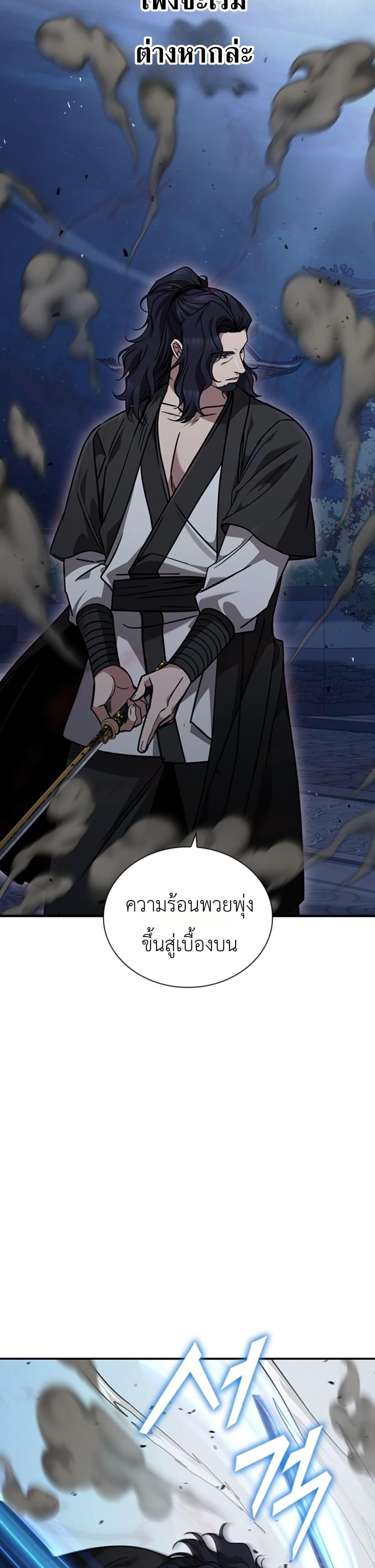 Manga-lc-com อ่านมังงะ อ่านการ์ตูน ออนไลน์ ฟรี Eldest Senior Lee Huis Second Chance in Life ตอนที่ 1 2 3 4 5 6 7 8 9 10 11 12 13 14 ฟรี ไม่มีโฆษณา Manga-lc - อ่าน มังงะ อ่าน การ์ตูน ออนไลน์ อ่านมังงะ ฟรี