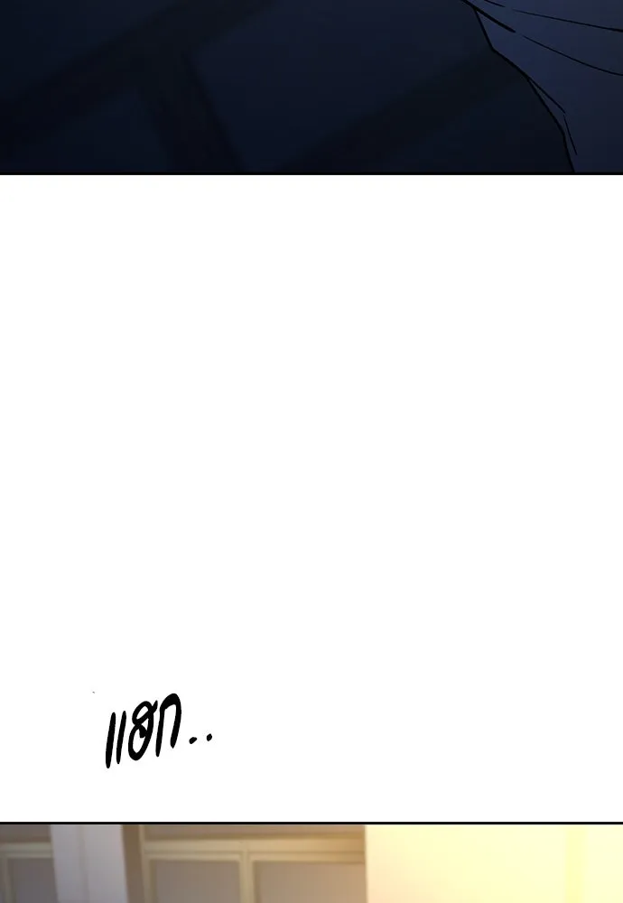 รักแล้วห้ามเลิก ตอนที่ 40 รูปที่ 160