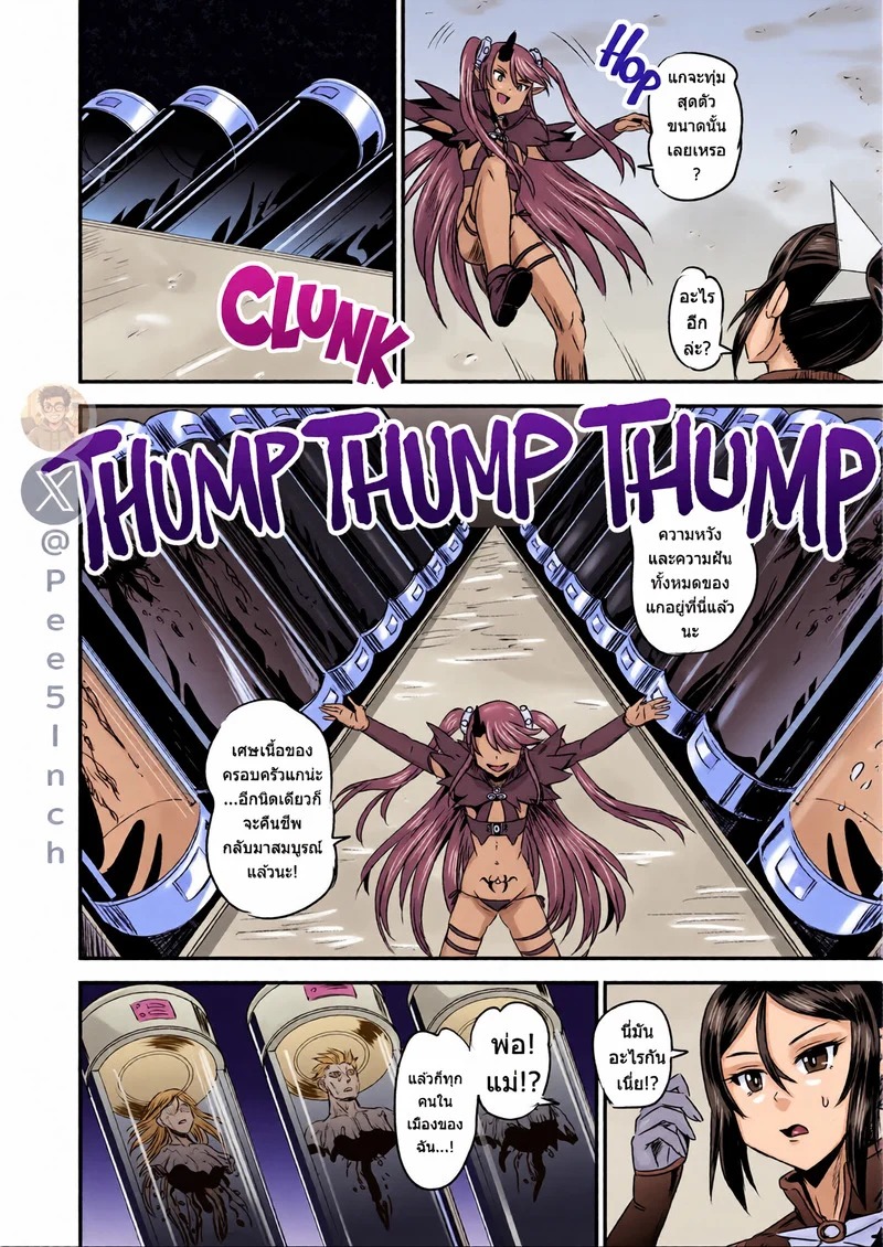 Doujin-Lc- อ่าน โดจิน มังฮวา เกาหลี ญี่ปุ่น จีน แปลไทย ระบบฝึกฝนน้ำอสุจิของสาวน้อยเวทมนตร์ 7  [PX-Real (Kanno Takashi)] Mahoushoujyo Rensei System EPISODE 07 ตอนที่ 1 ฟรี ไม่มีโฆษณา อ่าน โดจิน Manhwa เกาหลี ญี่ปุ่น จีน เรามีครบ คัดมาให้เน้นๆ โดจิน 18+ รับประกันความฟินโดย Doujin Lc
