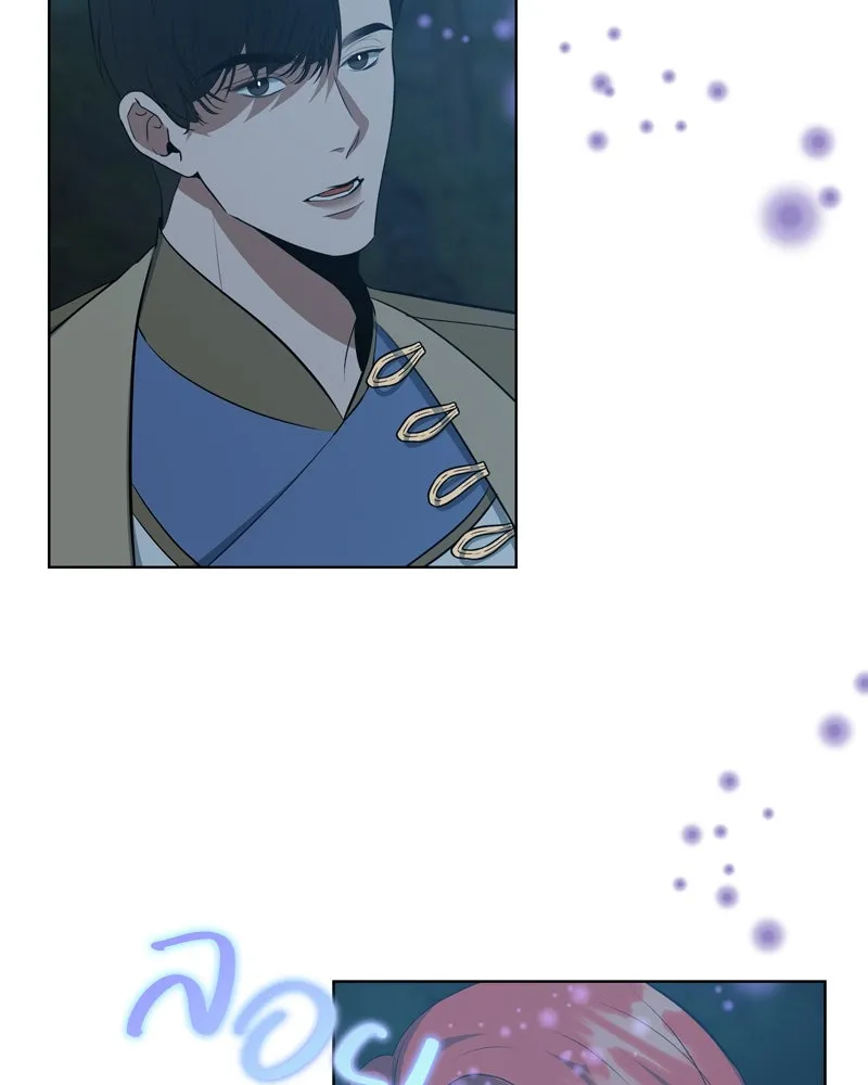 ขอบคุณที่หักหลัง ตอนที่ 40 รูปที่ 116