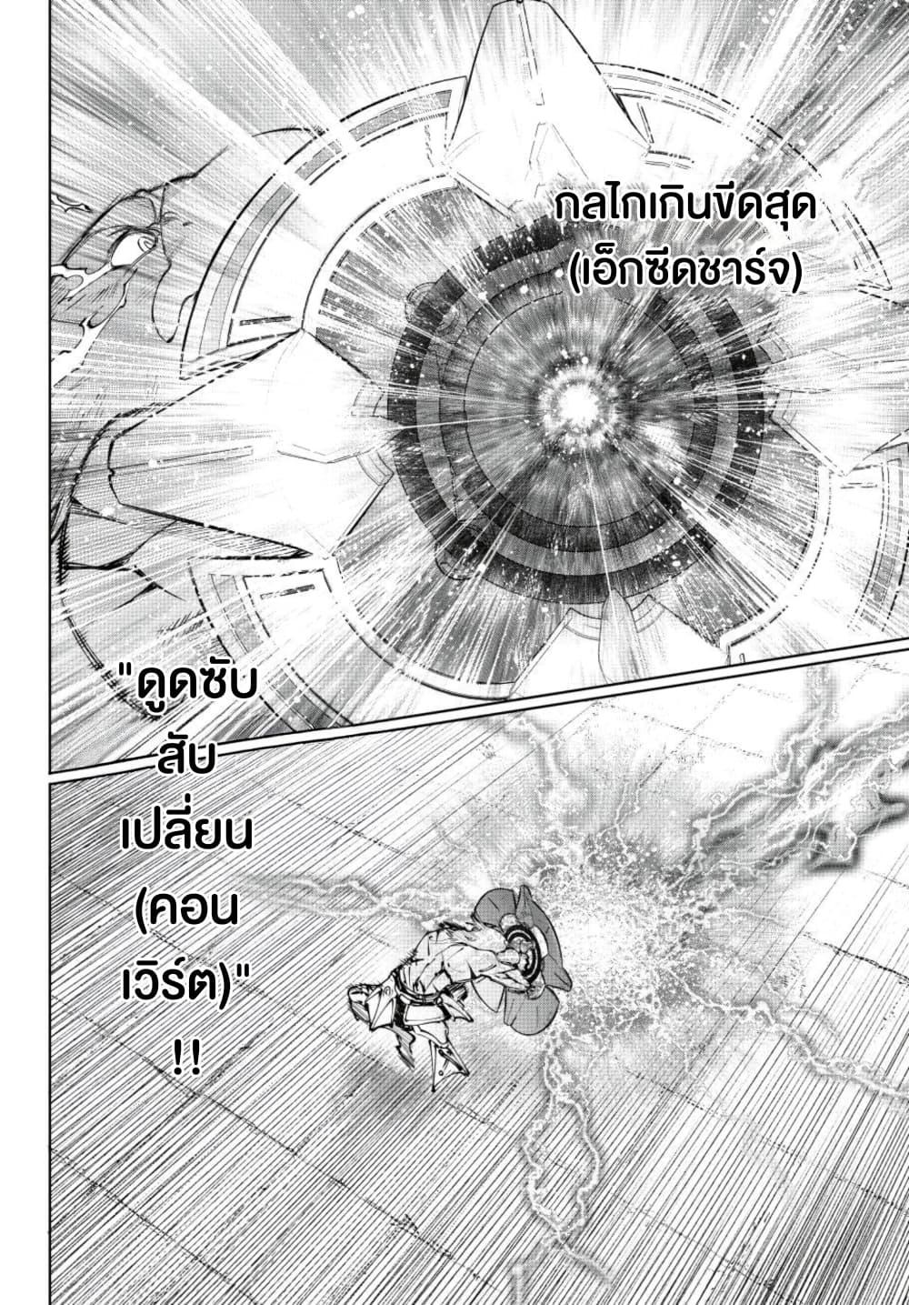 Manga-lc-com อ่านมังงะ อ่านการ์ตูน ออนไลน์ ฟรี Shangri-La Frontier ตอนที่ 1 2 3 4 5 6 7 8 9 10 11 12 13 14 ฟรี ไม่มีโฆษณา Manga-lc - อ่าน มังงะ อ่าน การ์ตูน ออนไลน์ อ่านมังงะ ฟรี