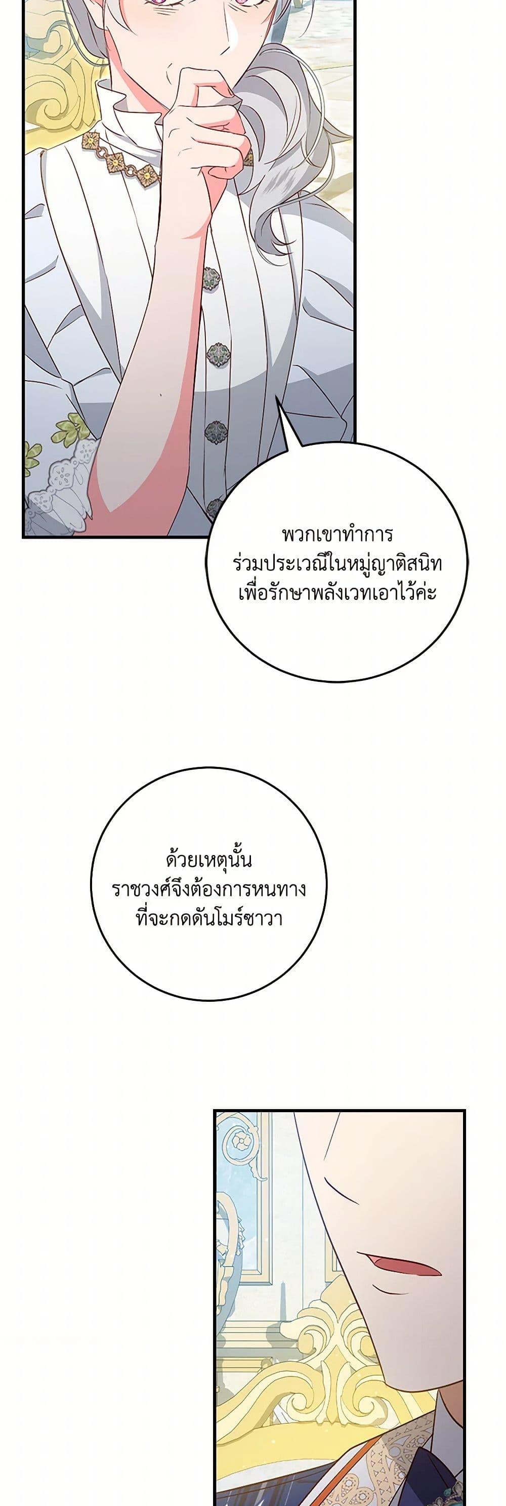 Manga-lc-com อ่านมังงะ อ่านการ์ตูน ออนไลน์ ฟรี I’ll Take the Dukedom From Today ตอนที่ 1 2 3 4 5 6 7 8 9 10 11 12 13 14 ฟรี ไม่มีโฆษณา Manga-lc - อ่าน มังงะ อ่าน การ์ตูน ออนไลน์ อ่านมังงะ ฟรี