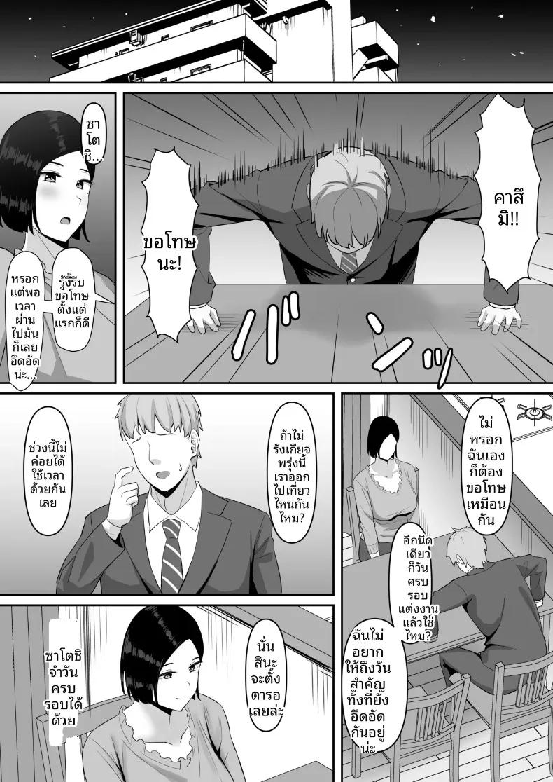 Doujin-Lc- อ่าน โดจิน มังฮวา เกาหลี ญี่ปุ่น จีน แปลไทย จากรอยร้าวเล็กๆ (Naporitan) ตอนที่ 1 2 3 4 5 6 7 8 9 10 11 12 13 14 ฟรี ไม่มีโฆษณา อ่าน โดจิน Manhwa เกาหลี ญี่ปุ่น จีน เรามีครบ คัดมาให้เน้นๆ โดจิน 18+ รับประกันความฟินโดย  Doujin Lc