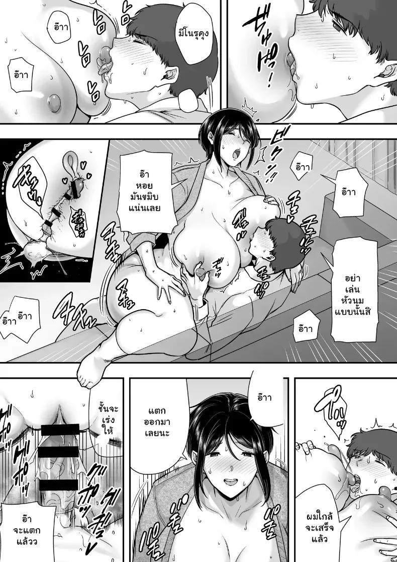 Doujin-Lc- อ่าน โดจิน มังฮวา เกาหลี ญี่ปุ่น จีน แปลไทย ความลับรสหวาน ของความสัมพันธ์ชั่วคราว (CLOUDY) ตอนที่ 1 2 3 4 5 6 7 8 9 10 11 12 13 14 ฟรี ไม่มีโฆษณา อ่าน โดจิน Manhwa เกาหลี ญี่ปุ่น จีน เรามีครบ คัดมาให้เน้นๆ โดจิน 18+ รับประกันความฟินโดย  Doujin Lc