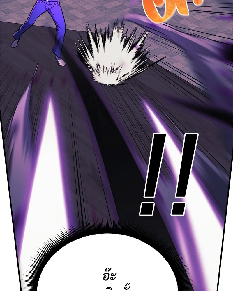 สัปดาห์นี้งดอัปตอนใหม่ ตอนที่ 28 รูปที่ 127