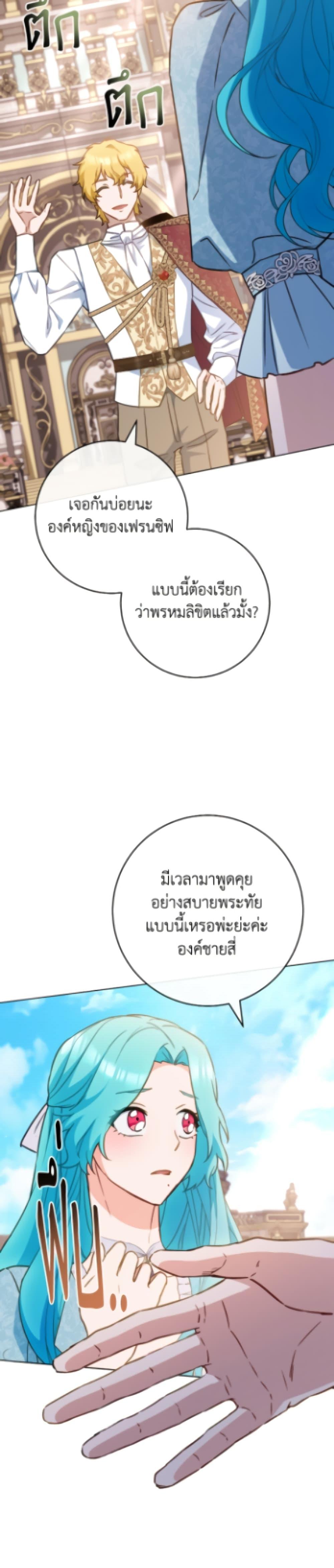 Manga-lc-com อ่านมังงะ อ่านการ์ตูน ออนไลน์ ฟรี The Young Lady Is a Royal Chef ตอนที่ 1 2 3 4 5 6 7 8 9 10 11 12 13 14 ฟรี ไม่มีโฆษณา Manga-lc - อ่าน มังงะ อ่าน การ์ตูน ออนไลน์ อ่านมังงะ ฟรี