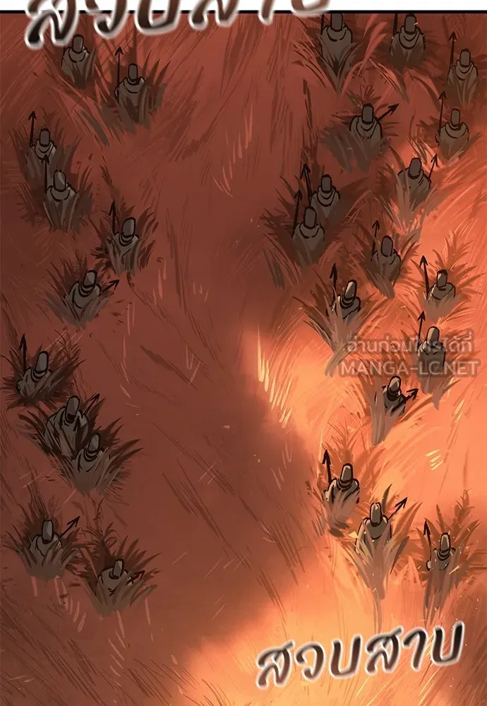 อัศวินวันเดียว ตอนที่ 12 รูปที่ 165