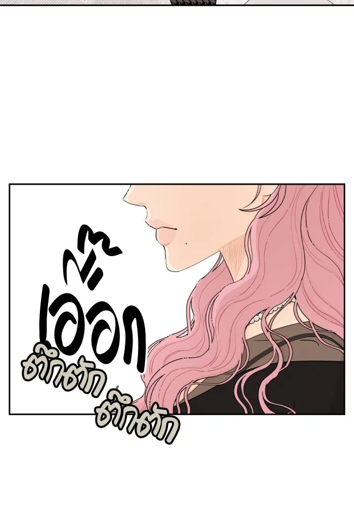 จริง ๆ แล้ว โอบารัมน่ะ… ตอนที่ 23 รูปที่ 46