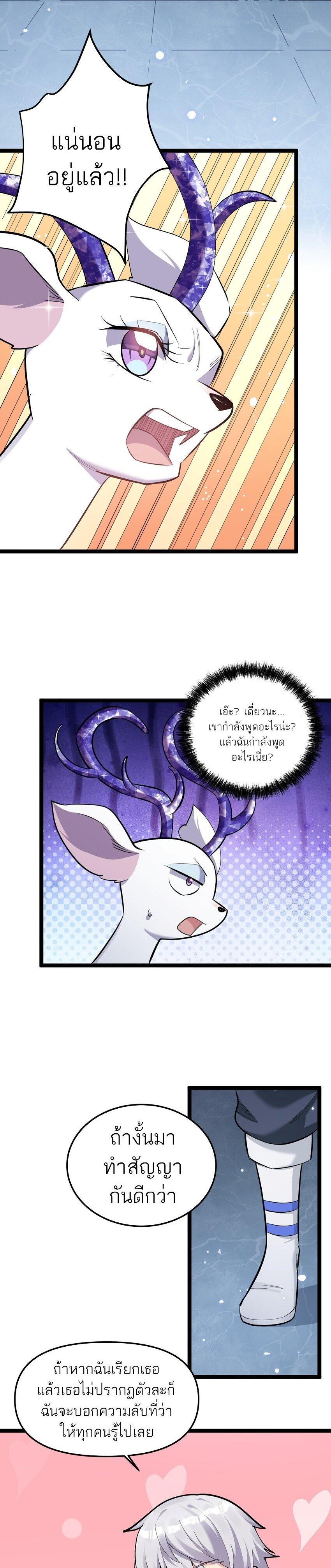 Manga-lc-com อ่านมังงะ อ่านการ์ตูน ออนไลน์ ฟรี I Look Too Much Like The Boss And The World Actually Believes It ตอนที่ 1 2 3 4 5 6 7 8 9 10 11 12 13 14 ฟรี ไม่มีโฆษณา Manga-lc - อ่าน มังงะ อ่าน การ์ตูน ออนไลน์ อ่านมังงะ ฟรี