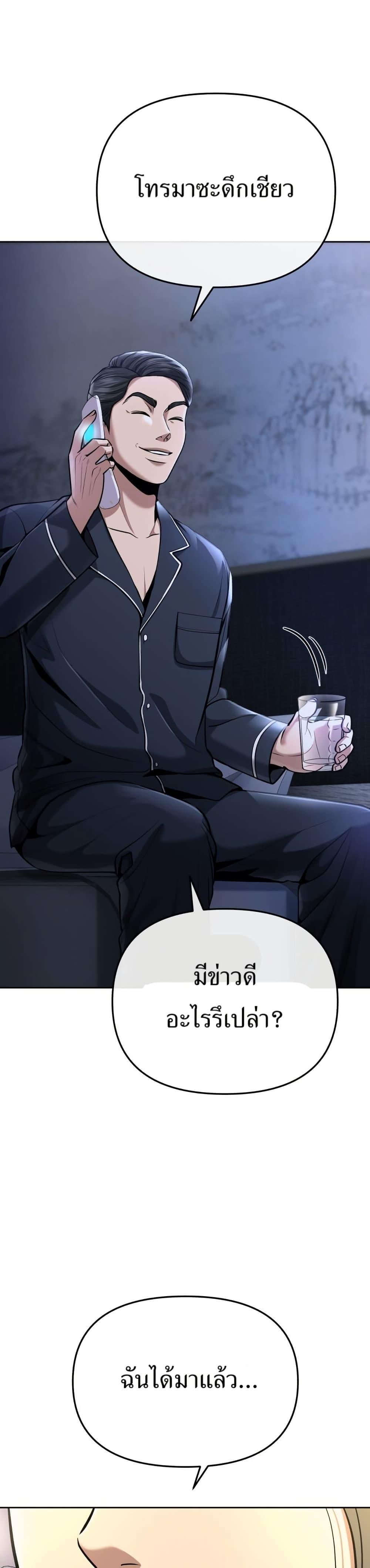 Manga-lc-com อ่านมังงะ อ่านการ์ตูน ออนไลน์ ฟรี New Employee Kim Chul-Soo ตอนที่ 1 2 3 4 5 6 7 8 9 10 11 12 13 14 ฟรี ไม่มีโฆษณา Manga-lc - อ่าน มังงะ อ่าน การ์ตูน ออนไลน์ อ่านมังงะ ฟรี