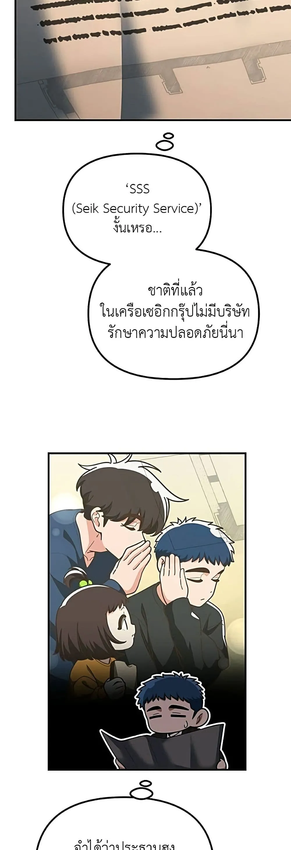 Manga-lc-com อ่านมังงะ อ่านการ์ตูน ออนไลน์ ฟรี The Genius Wants to be Ordinary! ตอนที่ 1 2 3 4 5 6 7 8 9 10 11 12 13 14 ฟรี ไม่มีโฆษณา Manga-lc - อ่าน มังงะ อ่าน การ์ตูน ออนไลน์ อ่านมังงะ ฟรี