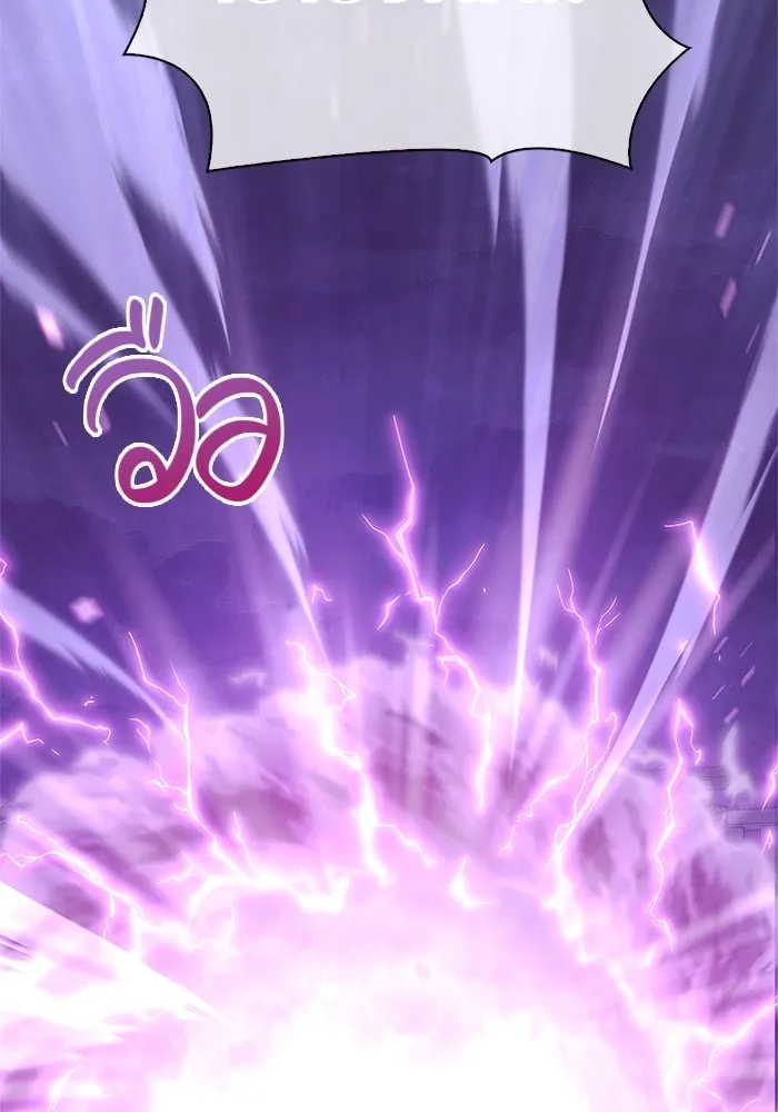 เอาชีวิตรอดในเกมฉบับคนเถื่อน ตอนที่ 2 รูปที่ 136