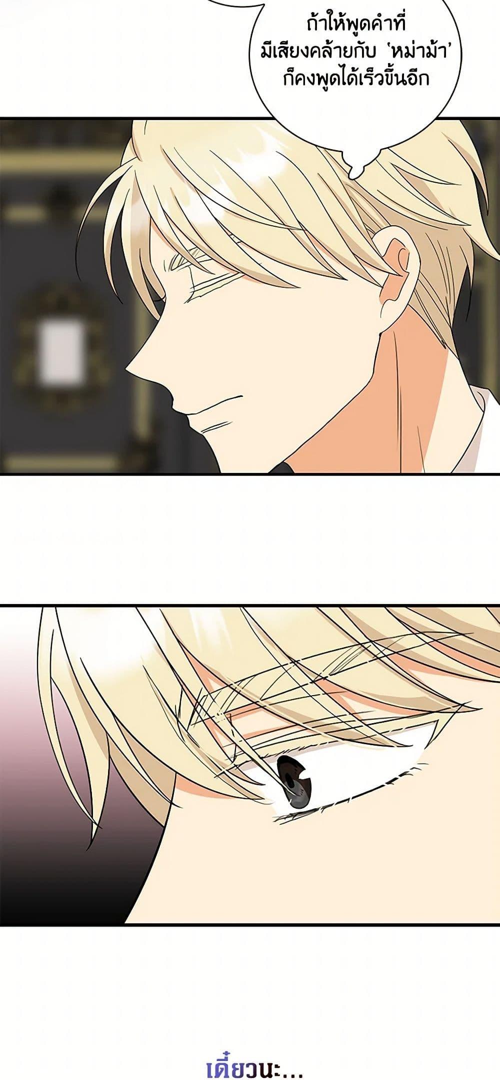 Manga-lc-com อ่านมังงะ อ่านการ์ตูน ออนไลน์ ฟรี I Became the Villain’s Mother ตอนที่ 1 2 3 4 5 6 7 8 9 10 11 12 13 14 ฟรี ไม่มีโฆษณา Manga-lc - อ่าน มังงะ อ่าน การ์ตูน ออนไลน์ อ่านมังงะ ฟรี