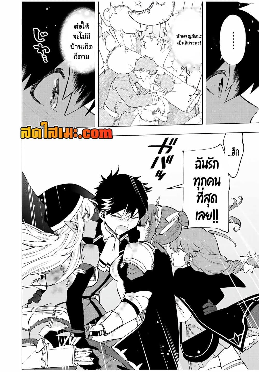Manga-lc-com อ่านมังงะ อ่านการ์ตูน ออนไลน์ ฟรี A Rank Party wo Ridatsu Shita Ore wa, Moto Oshiego Tachi to Meikyuu Shinbu wo Mezasu ตอนที่ 1 2 3 4 5 6 7 8 9 10 11 12 13 14 ฟรี ไม่มีโฆษณา Manga-lc - อ่าน มังงะ อ่าน การ์ตูน ออนไลน์ อ่านมังงะ ฟรี
