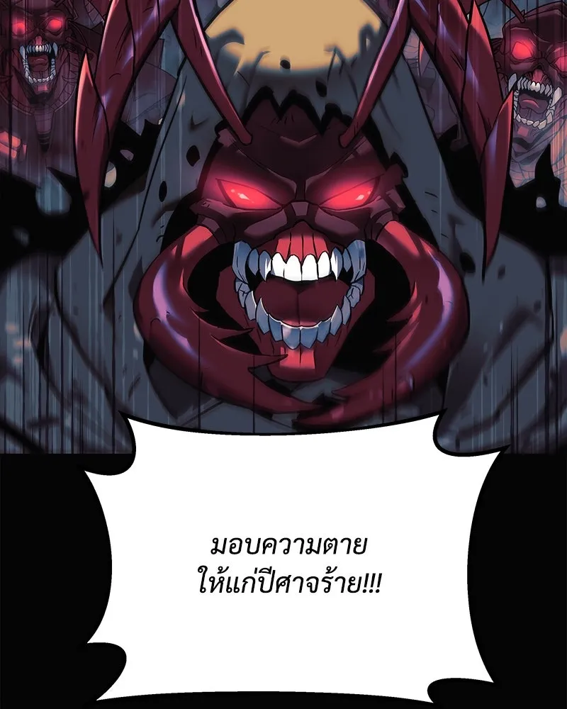 สัปดาห์นี้งดอัปตอนใหม่ ตอนที่ 5 รูปที่ 64