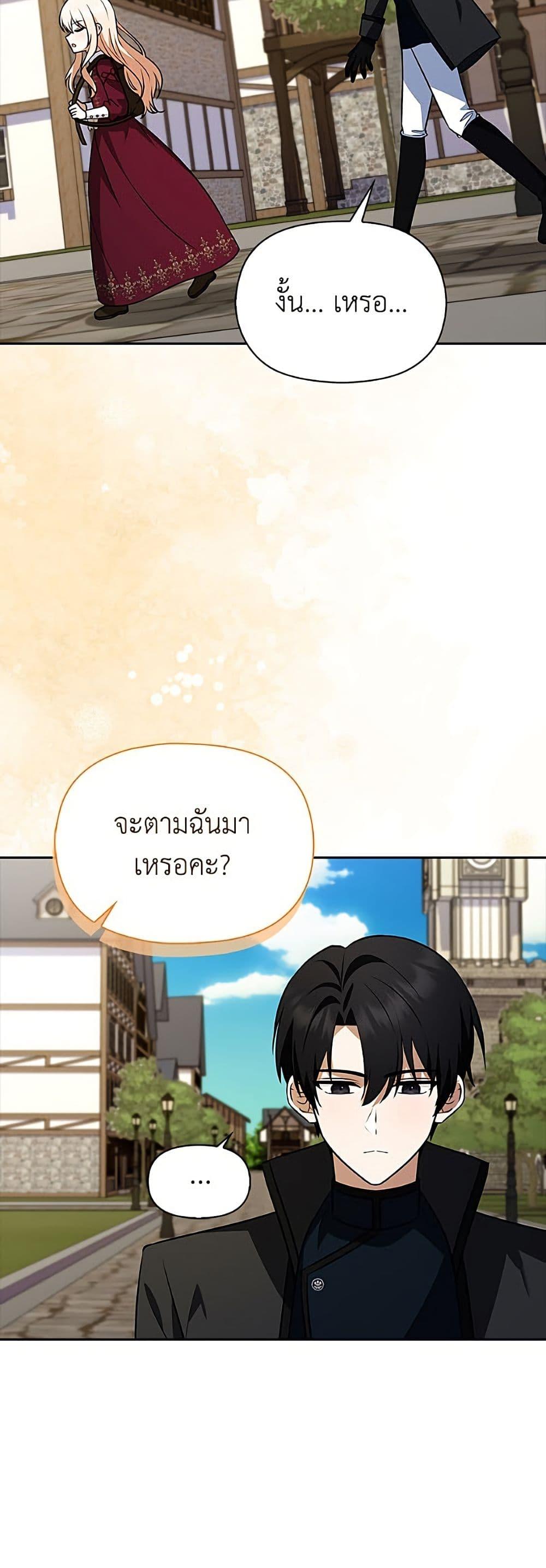 Manga-lc-com อ่านมังงะ อ่านการ์ตูน ออนไลน์ ฟรี The Gangster Baby of the Duke’s Family ตอนที่ 1 2 3 4 5 6 7 8 9 10 11 12 13 14 ฟรี ไม่มีโฆษณา Manga-lc - อ่าน มังงะ อ่าน การ์ตูน ออนไลน์ อ่านมังงะ ฟรี