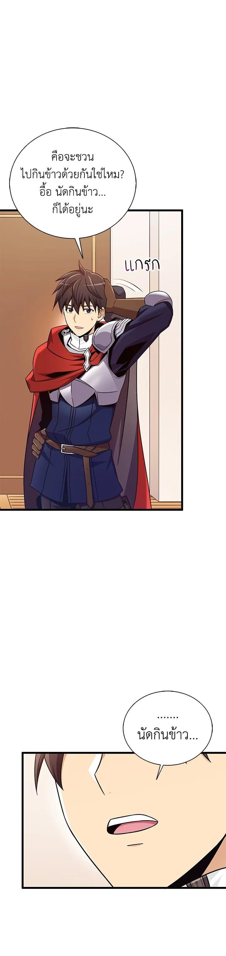 Manga-lc-com อ่านมังงะ อ่านการ์ตูน ออนไลน์ ฟรี Arcane Sniper ตอนที่ 1 2 3 4 5 6 7 8 9 10 11 12 13 14 ฟรี ไม่มีโฆษณา Manga-lc - อ่าน มังงะ อ่าน การ์ตูน ออนไลน์ อ่านมังงะ ฟรี