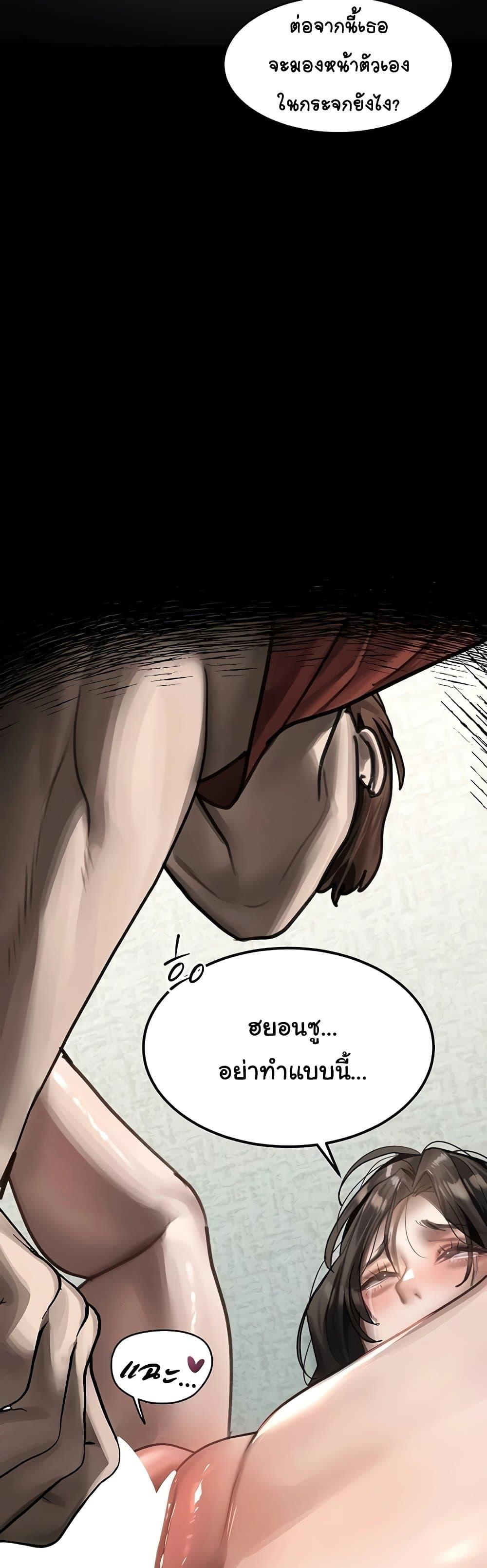 Doujin-Lc- อ่าน โดจิน มังฮวา เกาหลี ญี่ปุ่น จีน แปลไทย Dirty Talk ตอนที่ 1 2 3 4 5 6 7 8 9 10 11 12 13 14 ฟรี ไม่มีโฆษณา อ่าน โดจิน Manhwa เกาหลี ญี่ปุ่น จีน เรามีครบ คัดมาให้เน้นๆ โดจิน 18+ รับประกันความฟินโดย  Doujin Lc