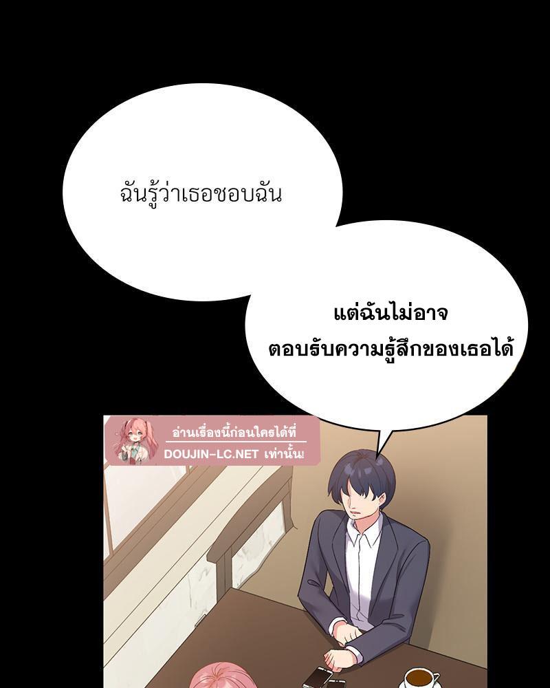 Doujin-Lc- อ่าน โดจิน มังฮวา เกาหลี ญี่ปุ่น จีน แปลไทย Playing On Hard Mode ตอนที่ 1 2 3 4 5 6 7 8 9 10 11 12 13 14 ฟรี ไม่มีโฆษณา อ่าน โดจิน Manhwa เกาหลี ญี่ปุ่น จีน เรามีครบ คัดมาให้เน้นๆ โดจิน 18+ รับประกันความฟินโดย  Doujin Lc