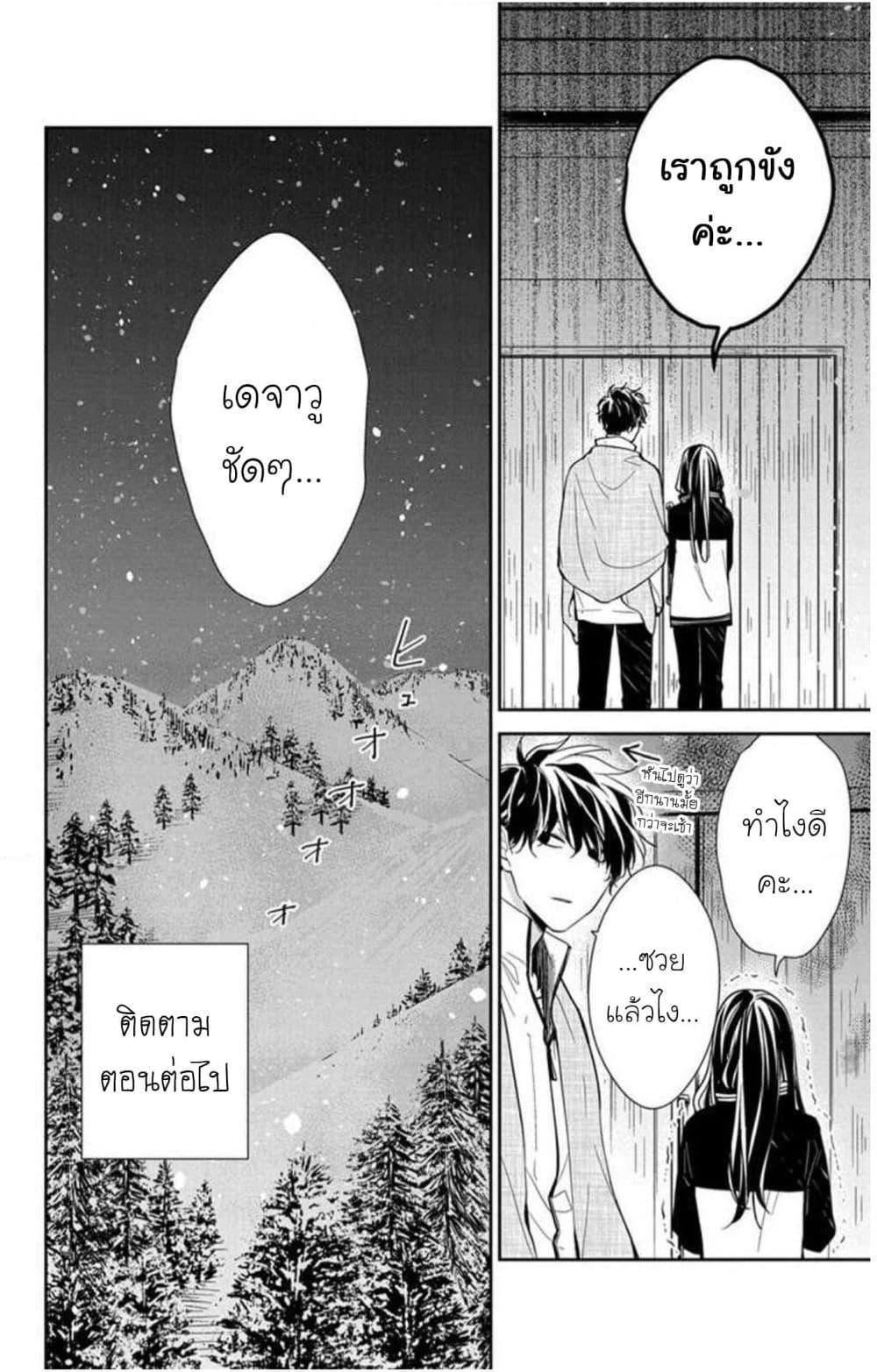 Manga-lc-com อ่านมังงะ อ่านการ์ตูน ออนไลน์ ฟรี Tsuiraku JK to Haijin Kyoushi ตอนที่ 1 2 3 4 5 6 7 8 9 10 11 12 13 14 ฟรี ไม่มีโฆษณา Manga-lc - อ่าน มังงะ อ่าน การ์ตูน ออนไลน์ อ่านมังงะ ฟรี